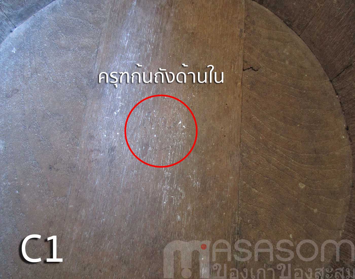 ถังไม้ตวงข้าวโบราณขนาด 20 ลิตร