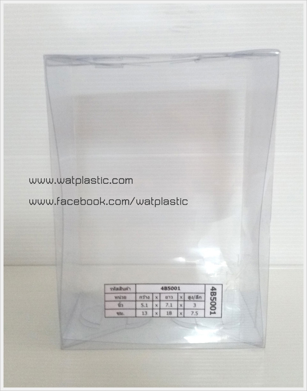 กล่องพวงมาลัย ขนาด กว้าง 5 x ยาว 7 x ลึก 3 นิ้ว หรือ กว้าง 13 x ยาว 18 x ลึก 7.5 cm