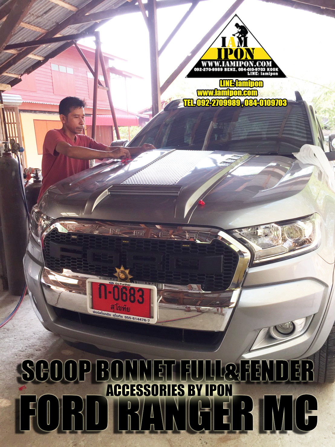 SCOOP BONNET FULL FORD RANGER MC 2015 GRAY สกู๊ปหลอกสีเทาแบบเต็มฟอร์ดเอ็มซี 2015