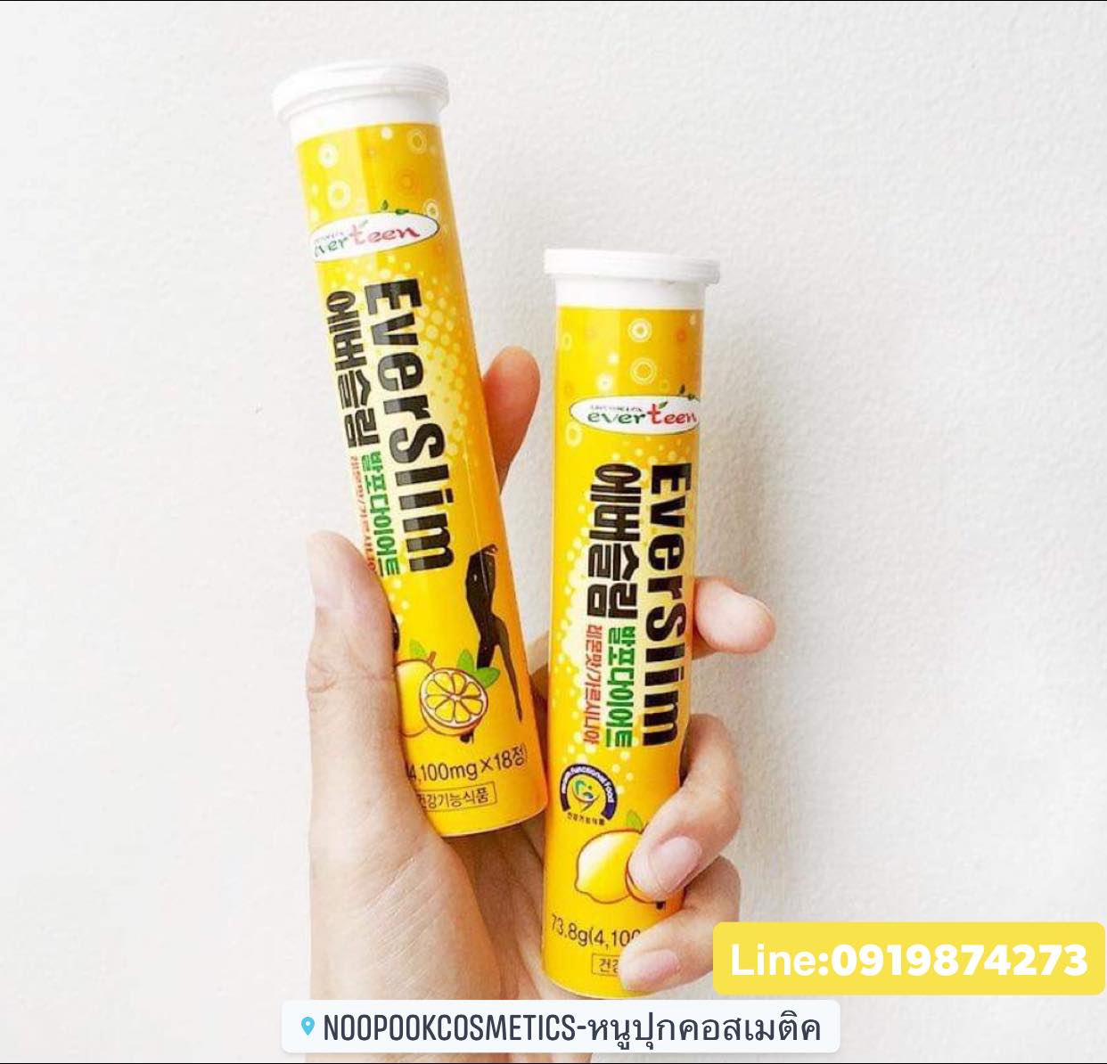 EVERSLIM เม็ดฟู่ละลายไขมัน สินค้านำเข้าสุดฮิตเกาหลี เผาผลาญไขมัน ลดส่วนเกิน ช่วยให้ไขมันแตกตัว แค่ขยับตัวก็เหมือนได้ออกกำลังกาย ปังอยู่ อร่อย ทานง่ายมาก ไม่มีผลข้างเคียง สารสกัดจากส้มแขกเข้มข้น