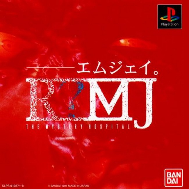 R?MJ [JP : 2 Discs]