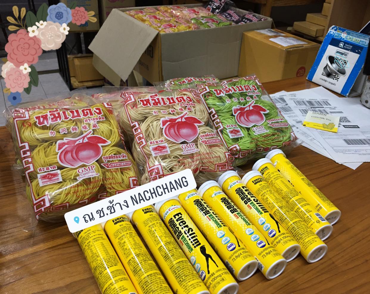 หมี่หยก จากใบเตย หมี่เบตงอบแห้ง หมี่เจ หมี่เบตงหาดใหญ่ เส้นเหนียวนุ่ม ไม่เละ ไม่ติดกระทะ เมนูเด็ดทุกเทศกาลกินเจ มังสวิรัต ทานได้ เส้นไม่เค็ม ไม่มีโซเดียม ของฝากเมืองใต้