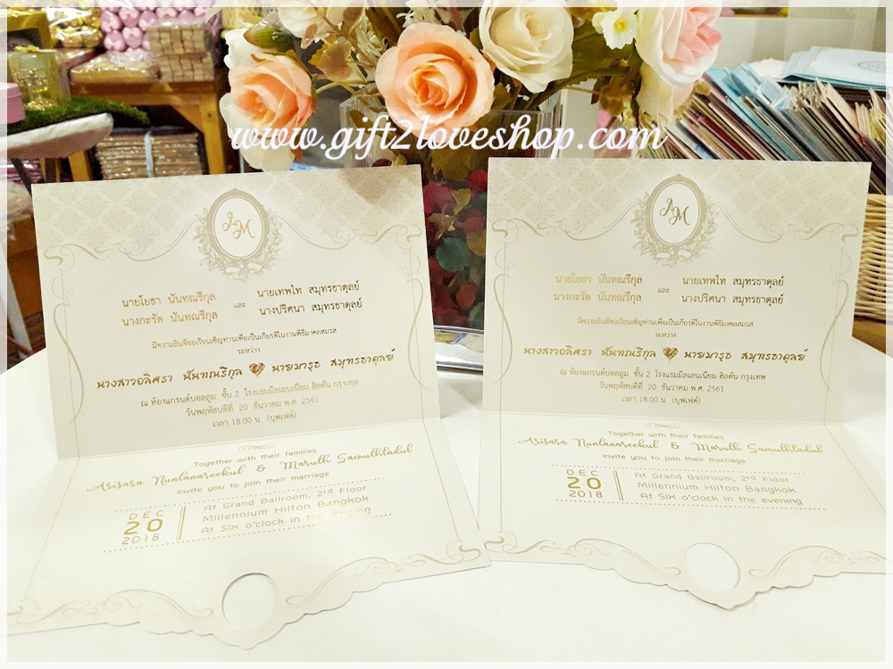 การ์ดแต่งงานแบบสองพับ