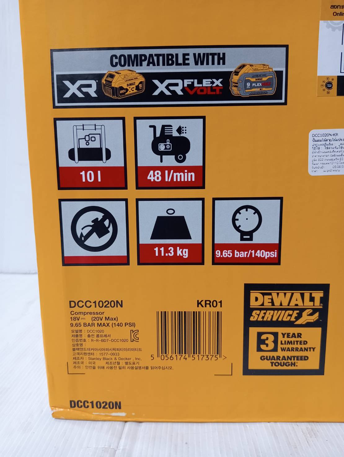 DEWALT รุ่น DCC1020N-KR ปั๊มลมไร้สายไร้แปรงถ่าน 10 ลิตร 20V Max Flexvolt Advantage เฉพาะตัวเครื่อง
