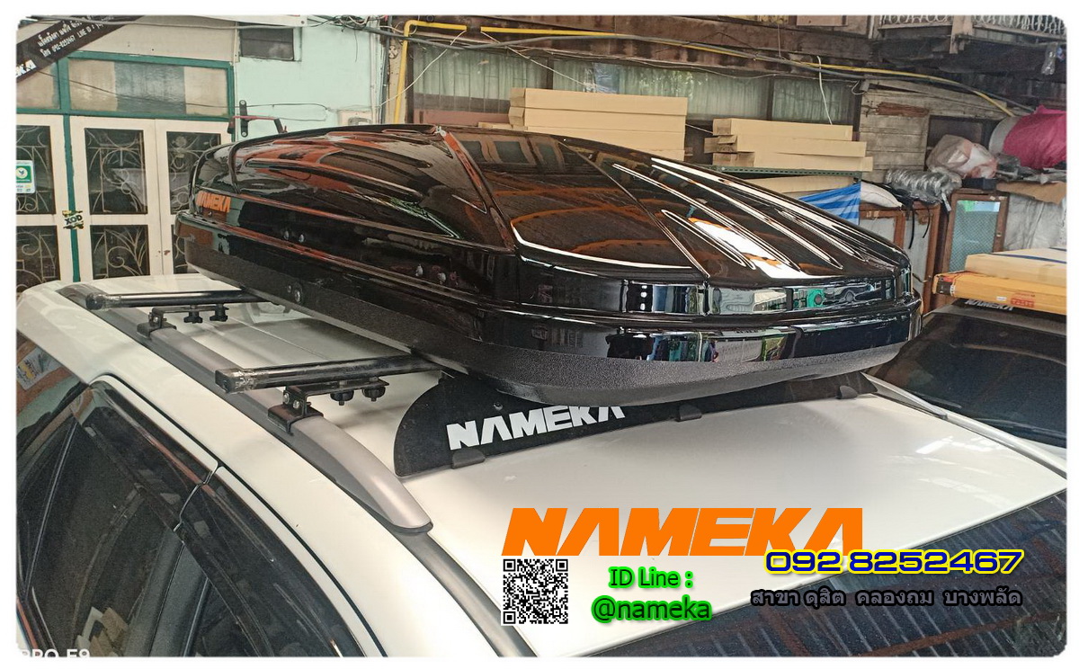 Roof Box NAMEKA Model: X-Box กล่องเก็บสัมภาระ นาเมกะ