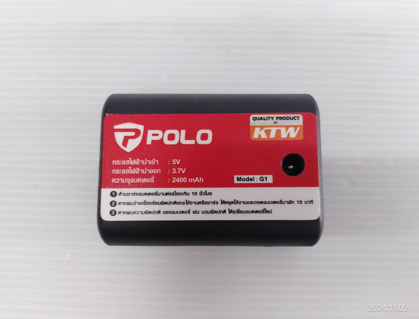 POLO เลเซอร์แสงเขียว 5 เส้น G1 พร้อมขาตั้ง