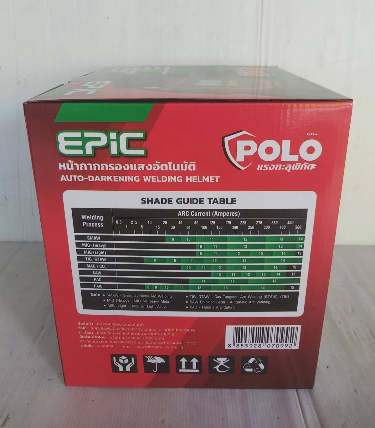 หน้ากากปรับแสง AUTO EPIC POLO