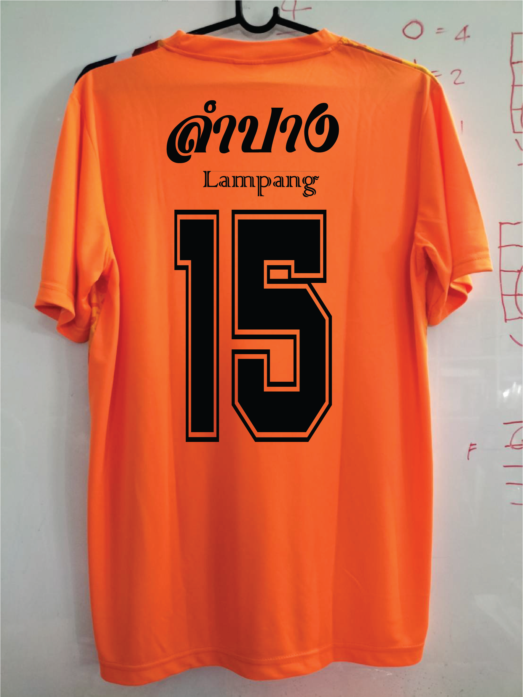 เสื้อกีฬา สีฟ้า สกรีน ลำปาง เบอร์ 2-16 Size : L, XL