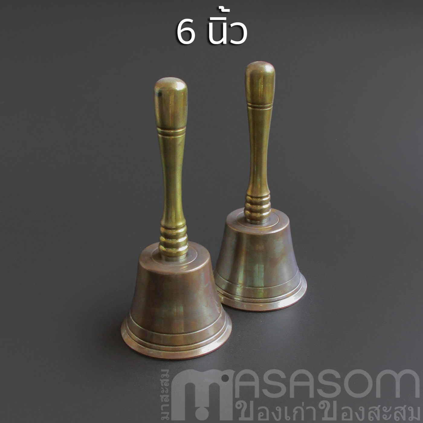 กระดิ่งด้ามทองเหลืองกลาง