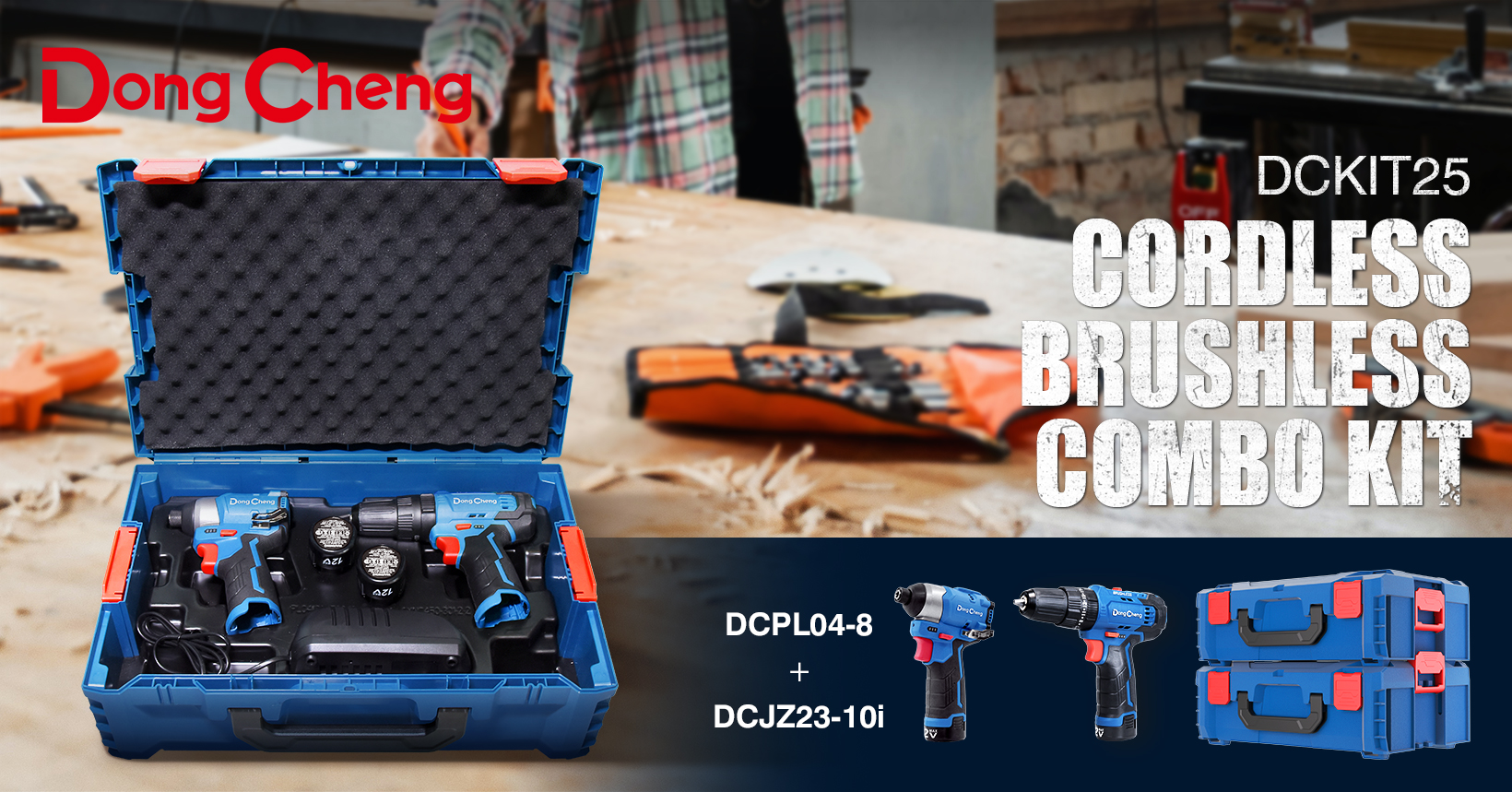 Dongcheng(DCดีจริง) DCKIT25 combo ไร้สาย 12V ไขควงกระแทก+สว่านกระแทก