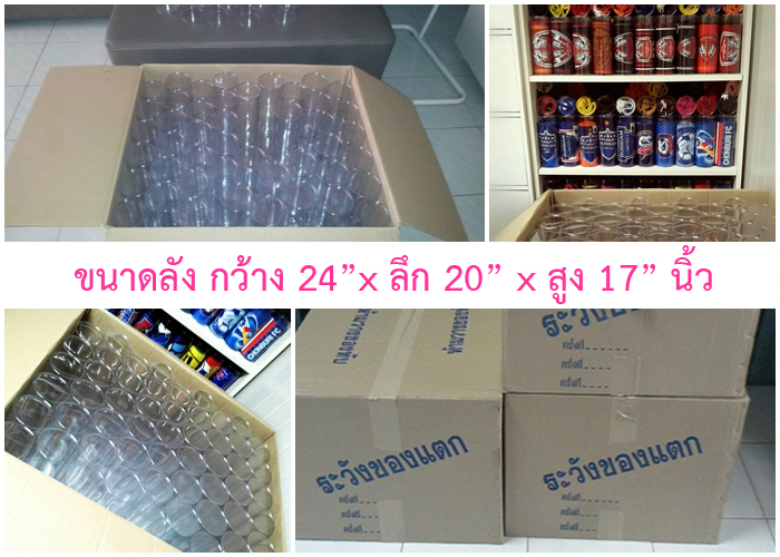 กล่องทรงกระบอก บรรจุใส่ลัง ส่งทั่วประเทศไทย