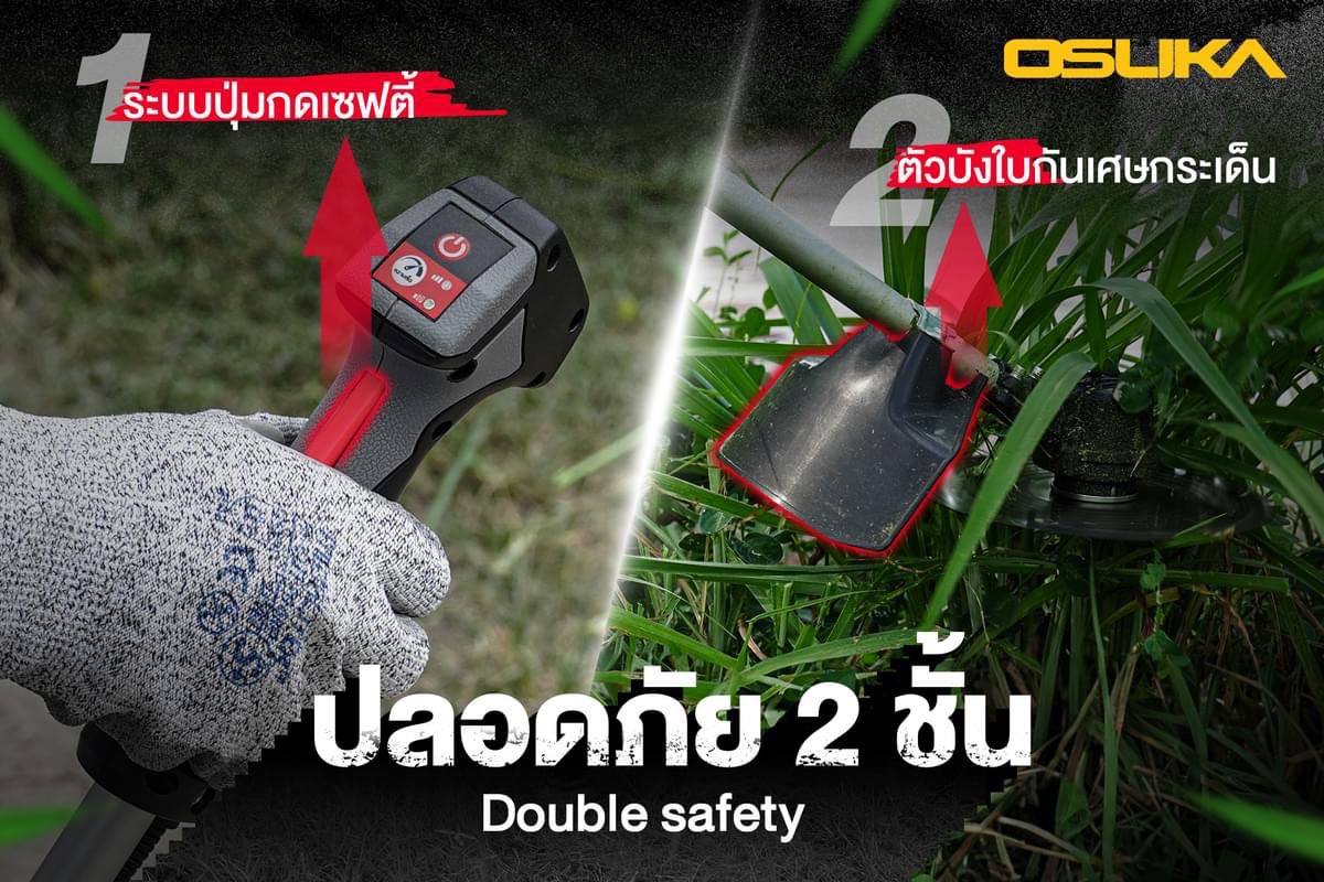 เครื่องตัดหญ้าไร้สาย 20V OCBC511-SET-A +ก้อนแบต 20v 5.0Ah OSUKA