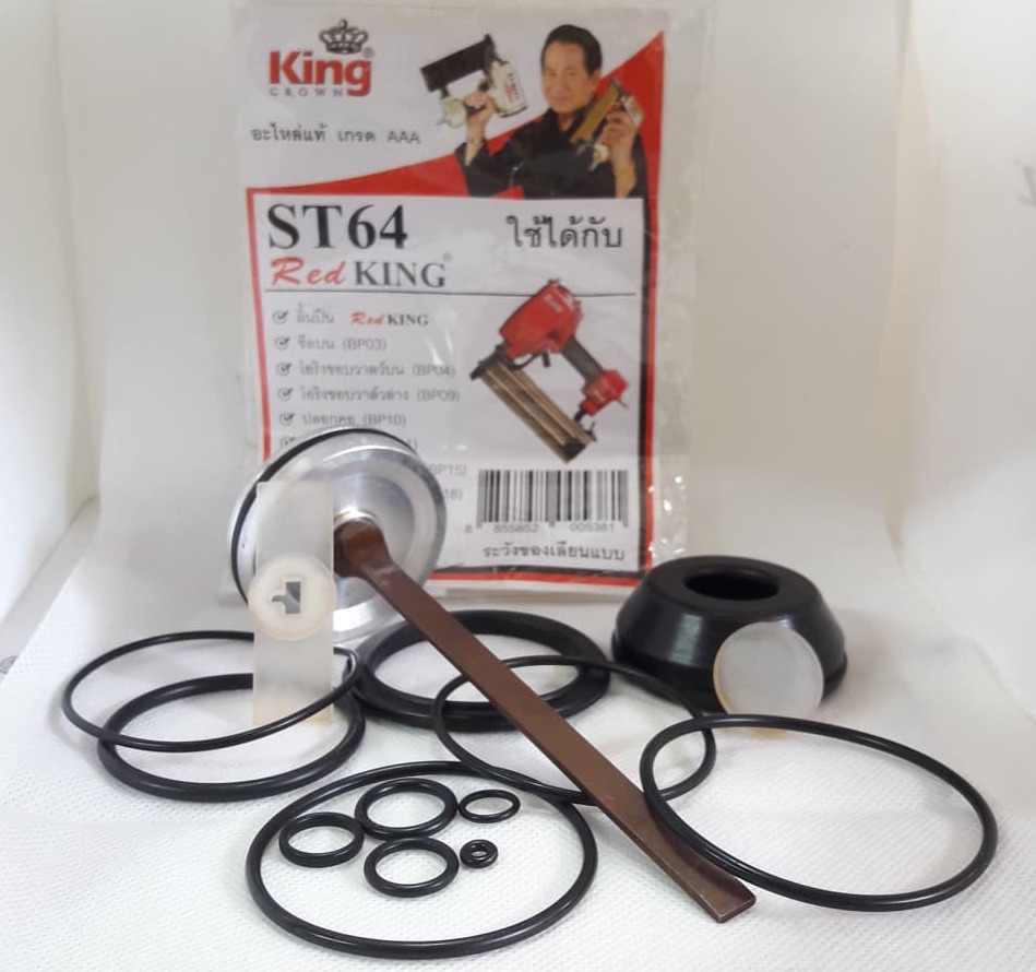 ชุดอะไหล่ ST64 RED KING รุ่นถุง 07-029-075