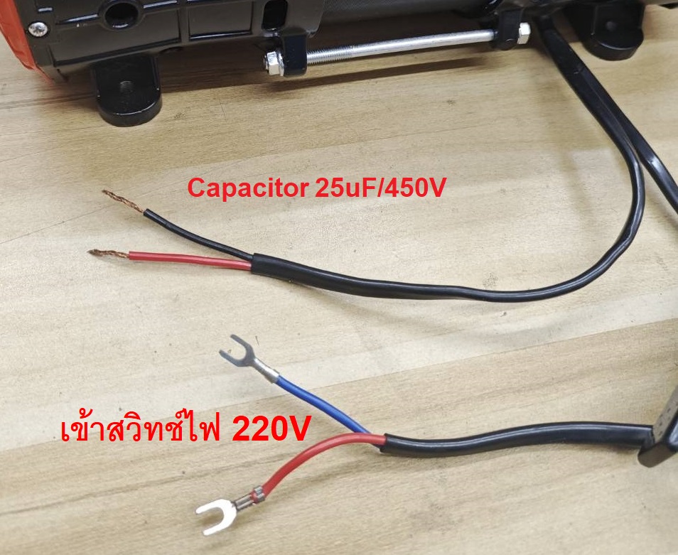 อะไหล่มอเตอร์ปั้มลม YANZHI AP-001-002