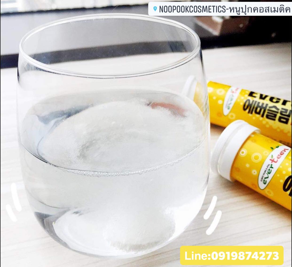 EVERSLIM เม็ดฟู่ละลายไขมัน สินค้านำเข้าสุดฮิตเกาหลี เผาผลาญไขมัน ลดส่วนเกิน ช่วยให้ไขมันแตกตัว แค่ขยับตัวก็เหมือนได้ออกกำลังกาย ปังอยู่ อร่อย ทานง่ายมาก ไม่มีผลข้างเคียง สารสกัดจากส้มแขกเข้มข้น