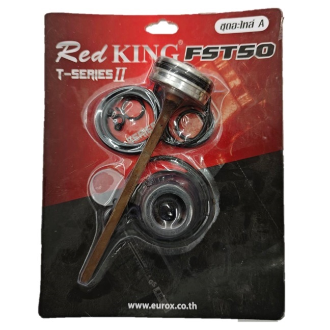 Red King อะไหล่ลิ้นปืน FST50 (T SERIES) II ใช้กับแม็กยิงตะปูลม
