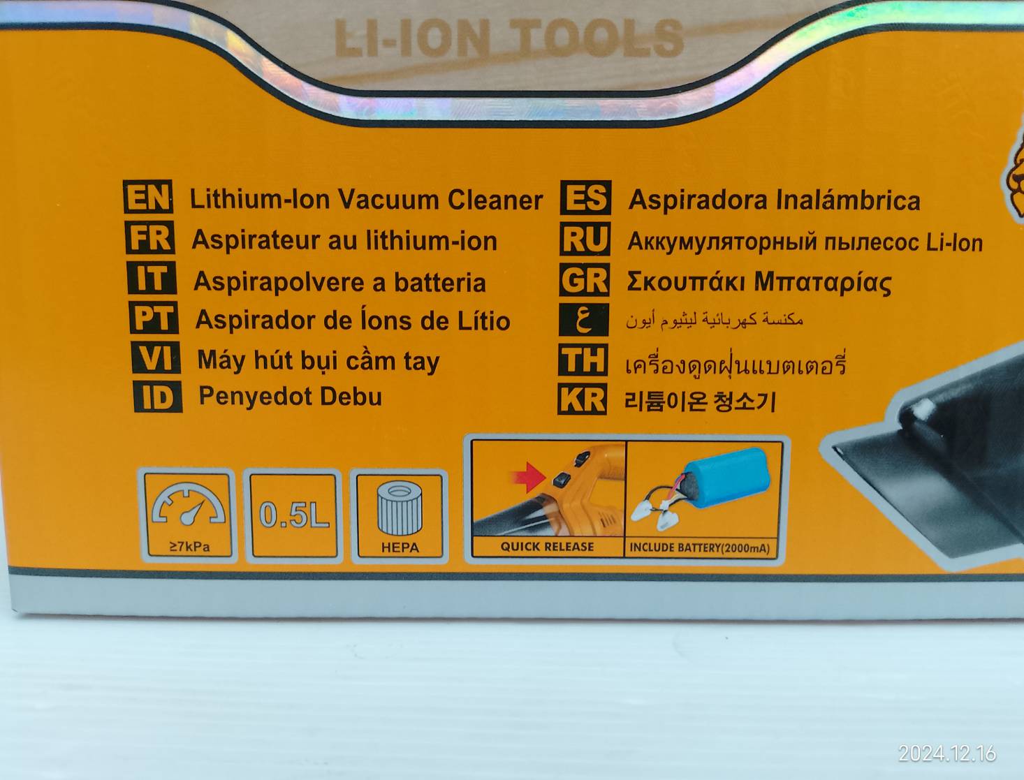 INGCO เครื่องดูดฝุ่นไร้สาย 12V CVLI2026 (เครื่องเปล่า)