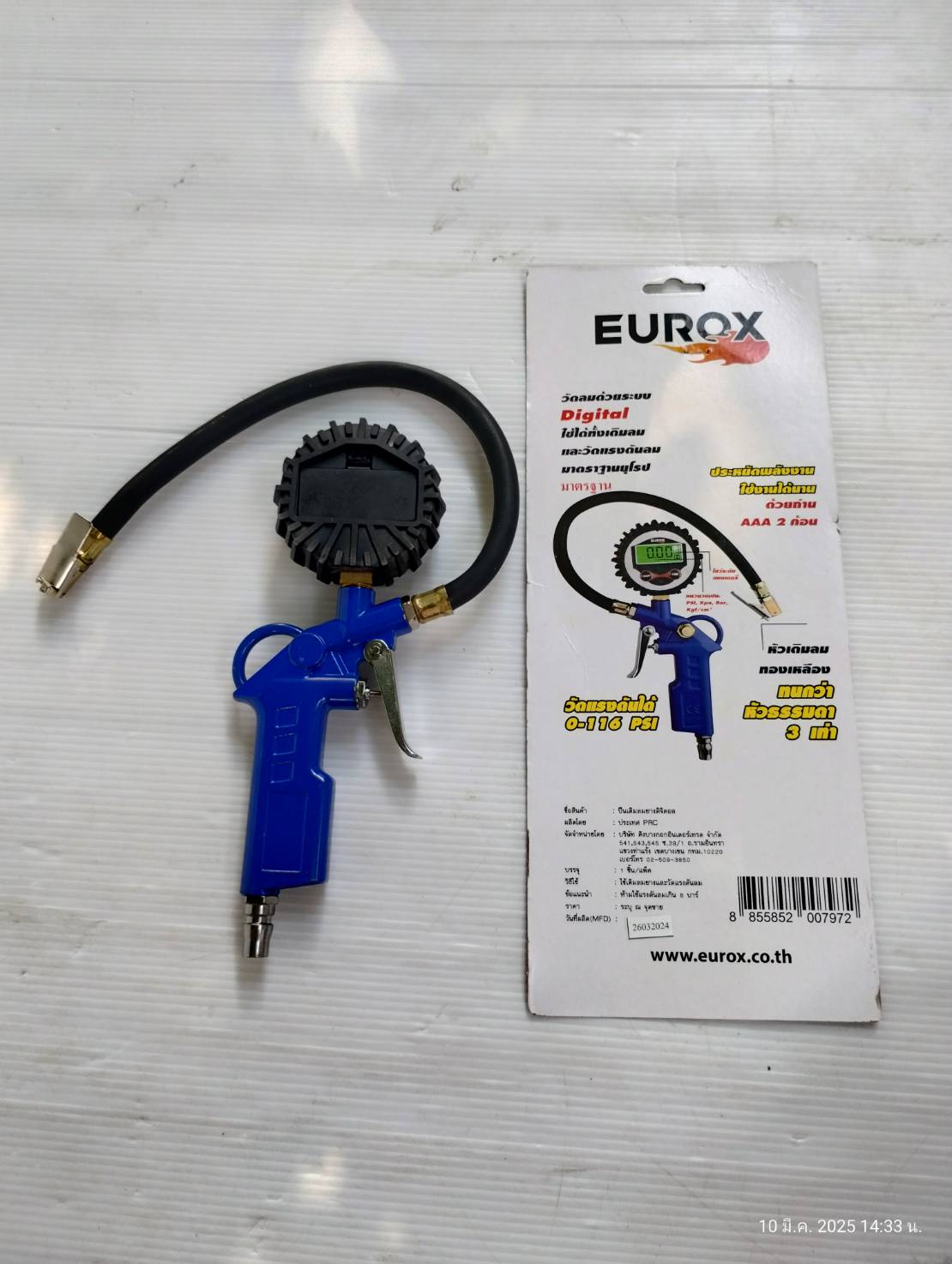 EUROX ปืนเติมลมยาง ความยาวสายเติมลม: 12 นิ้ว