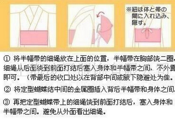 (สั่งล่วงหน้า3 วัน)โอบิสำเร็จผู้หญิงสีส้ม