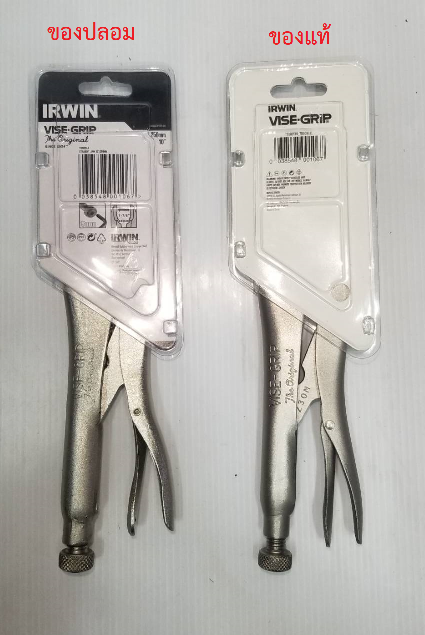 คีมล็อค10" VISE-GRIP 10R (ปากตรง) ของแท้ 10R-IRWIN