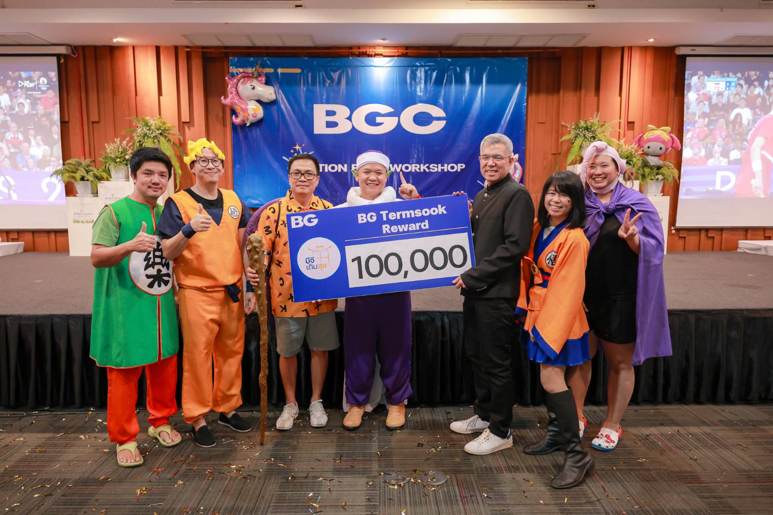 ชุดโงกุน @ ดราก้อนบอล