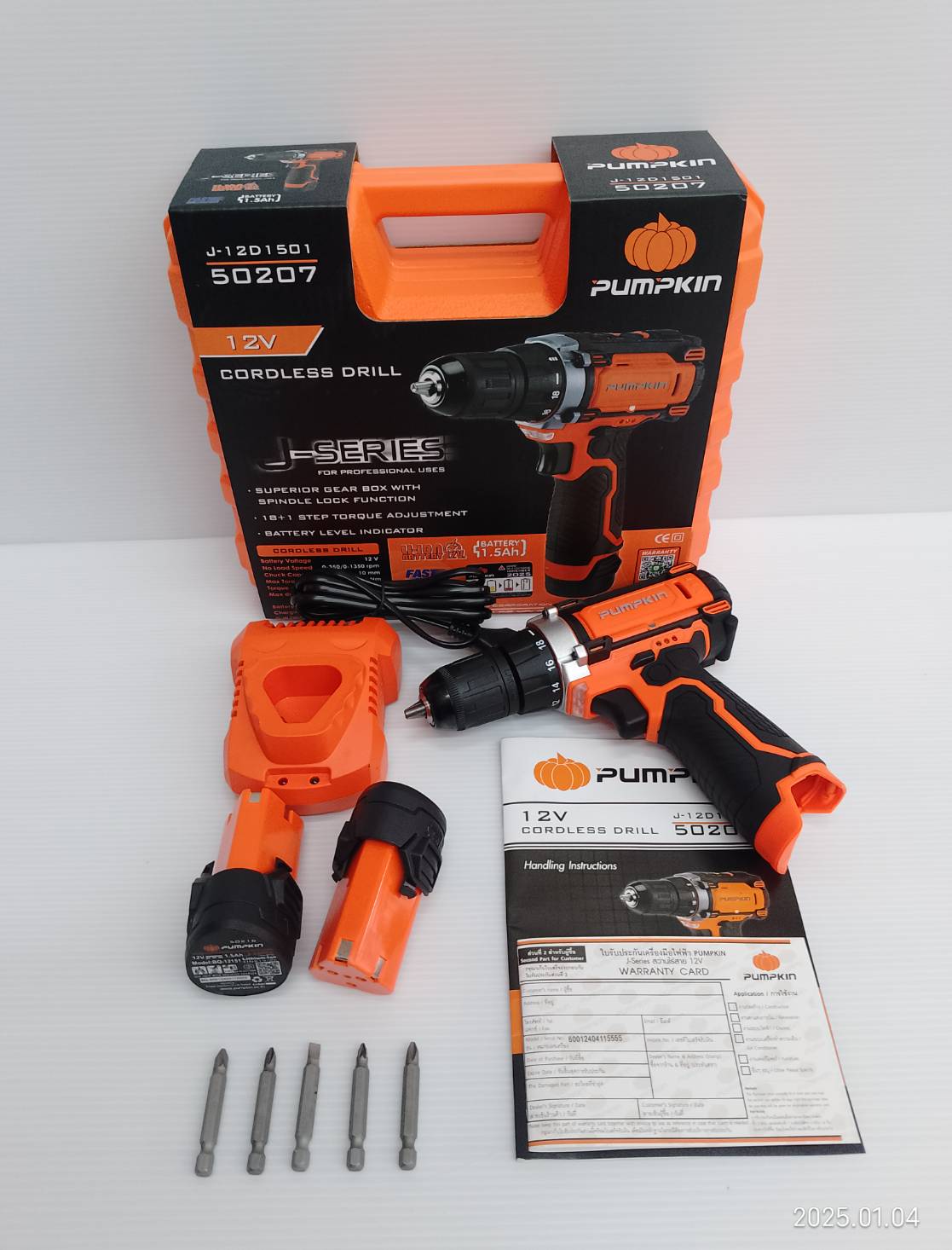 สว่านไขควงไร้สาย12V J-12D1501 PUMPKIN #50207