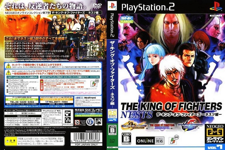 THE KING OF FIGHTERS NESTS [JP : DVD5 1 Disc]