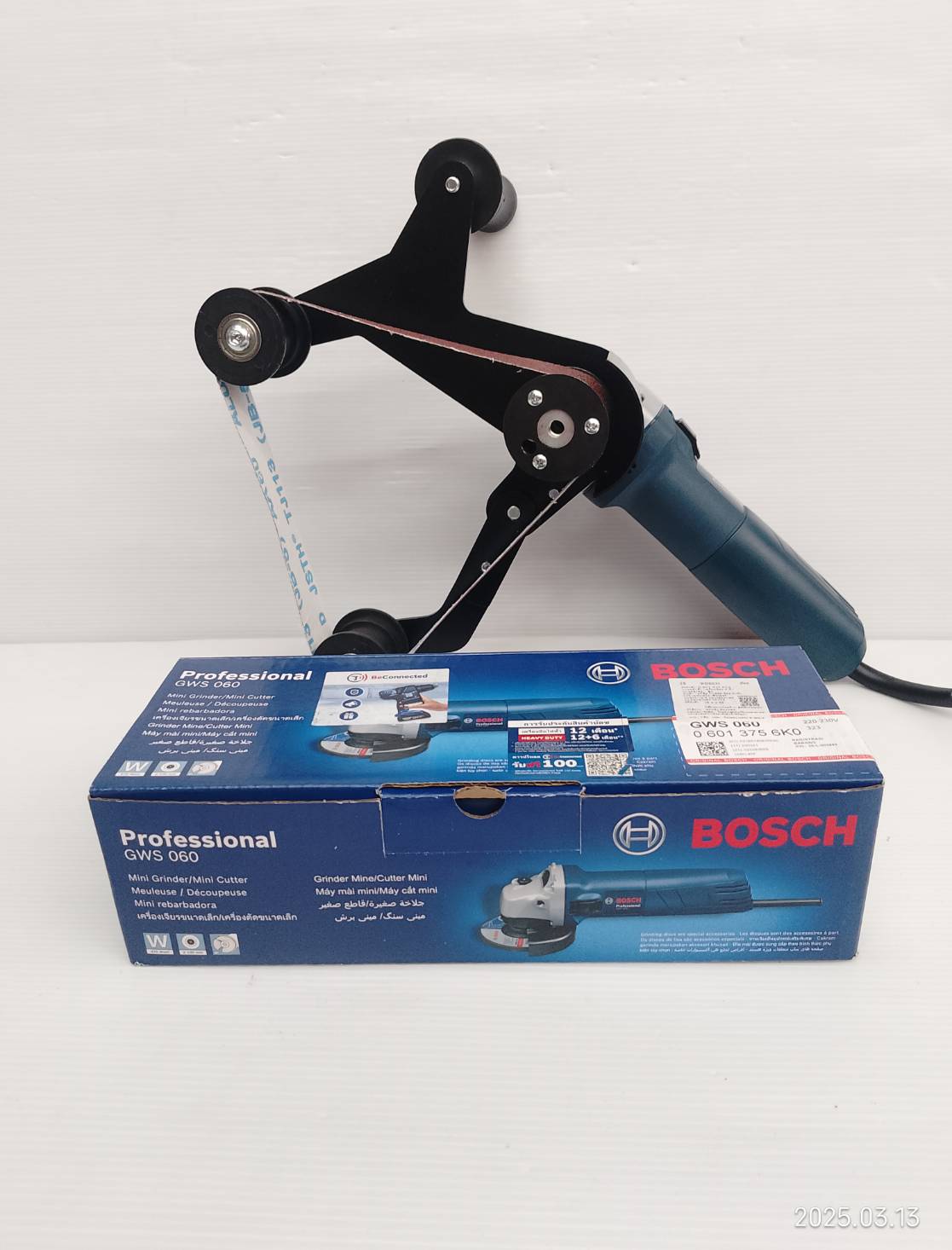 ชุดแปลงขัดกระดาษสายพาน 20/40x740mm. G-07001