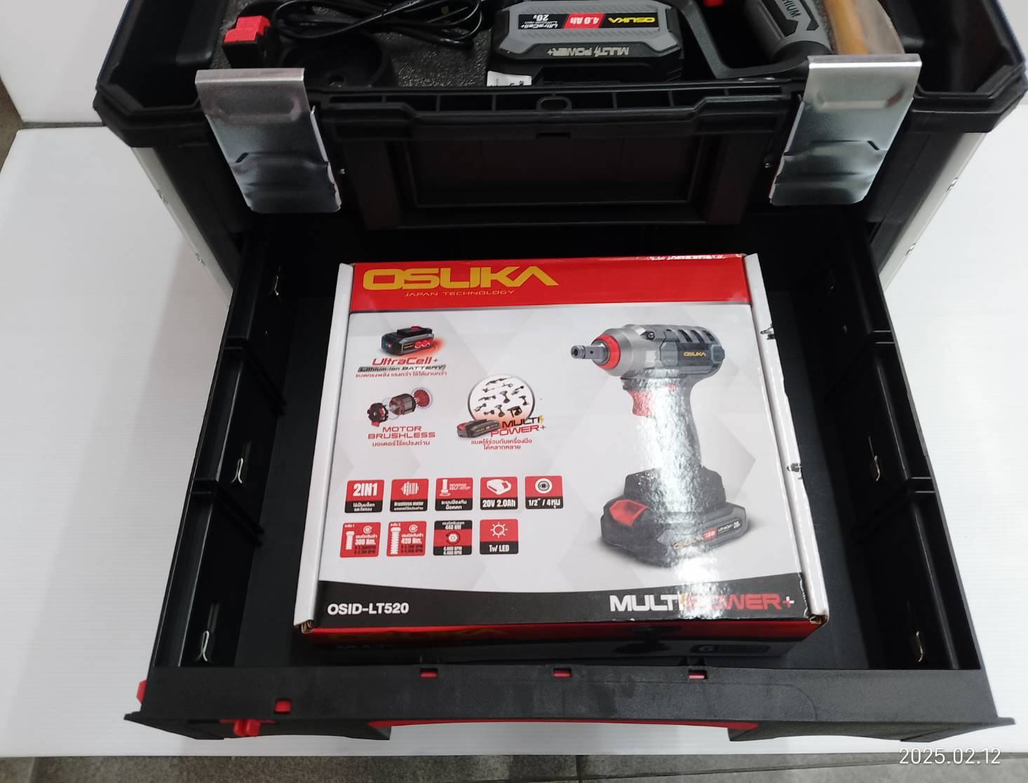 กล่องเก็บเครื่องมือพร้อมลิ้นชัก OSMMS23104 OSUKA