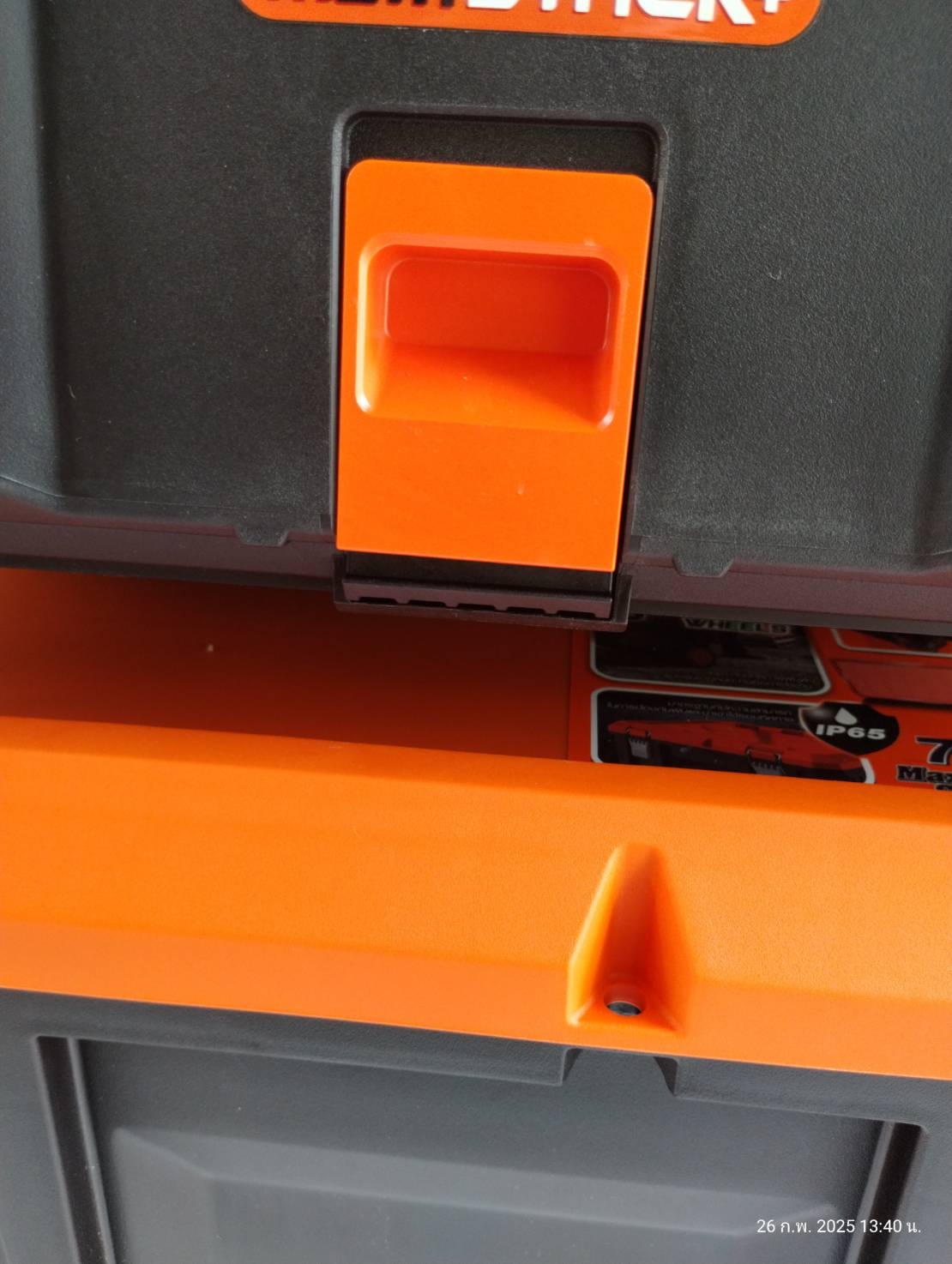 ชุดกล่องเครื่องมือ 5ชิ้น MultiSTACK+ PTT-MST5 PUMPKIN 20908