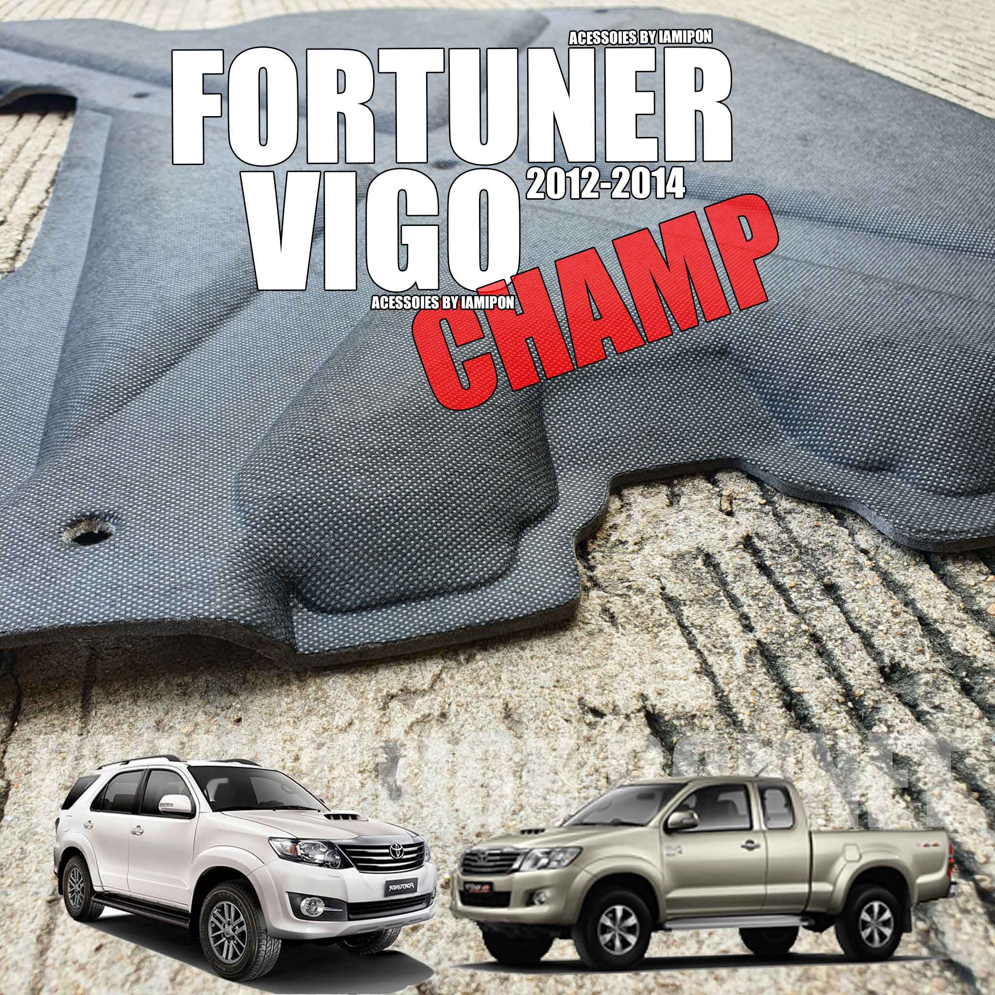 แผ่นกันความร้อนฝากระโปรง FORTUNER & VIGO CHAMP 2012-2014 รุ่นเว้าจมูก