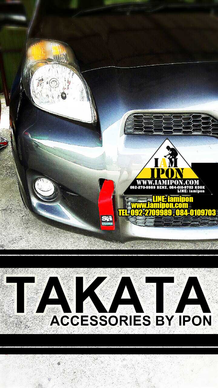 TOW STRAP TAKATA หูลากผ้า