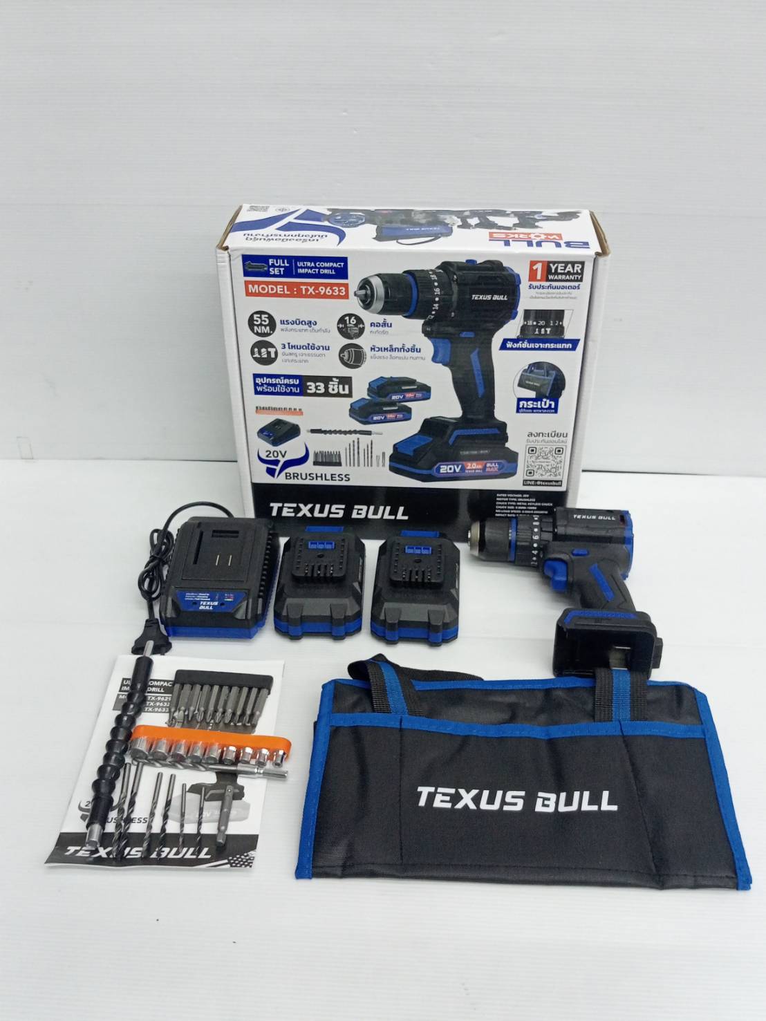 TEXUS BULL สว่านกระแทกไร้สาย คอสั้น 55Nm 20V แบตเตอรี่ 2.0Ahx2 Impact Drill TX-9633