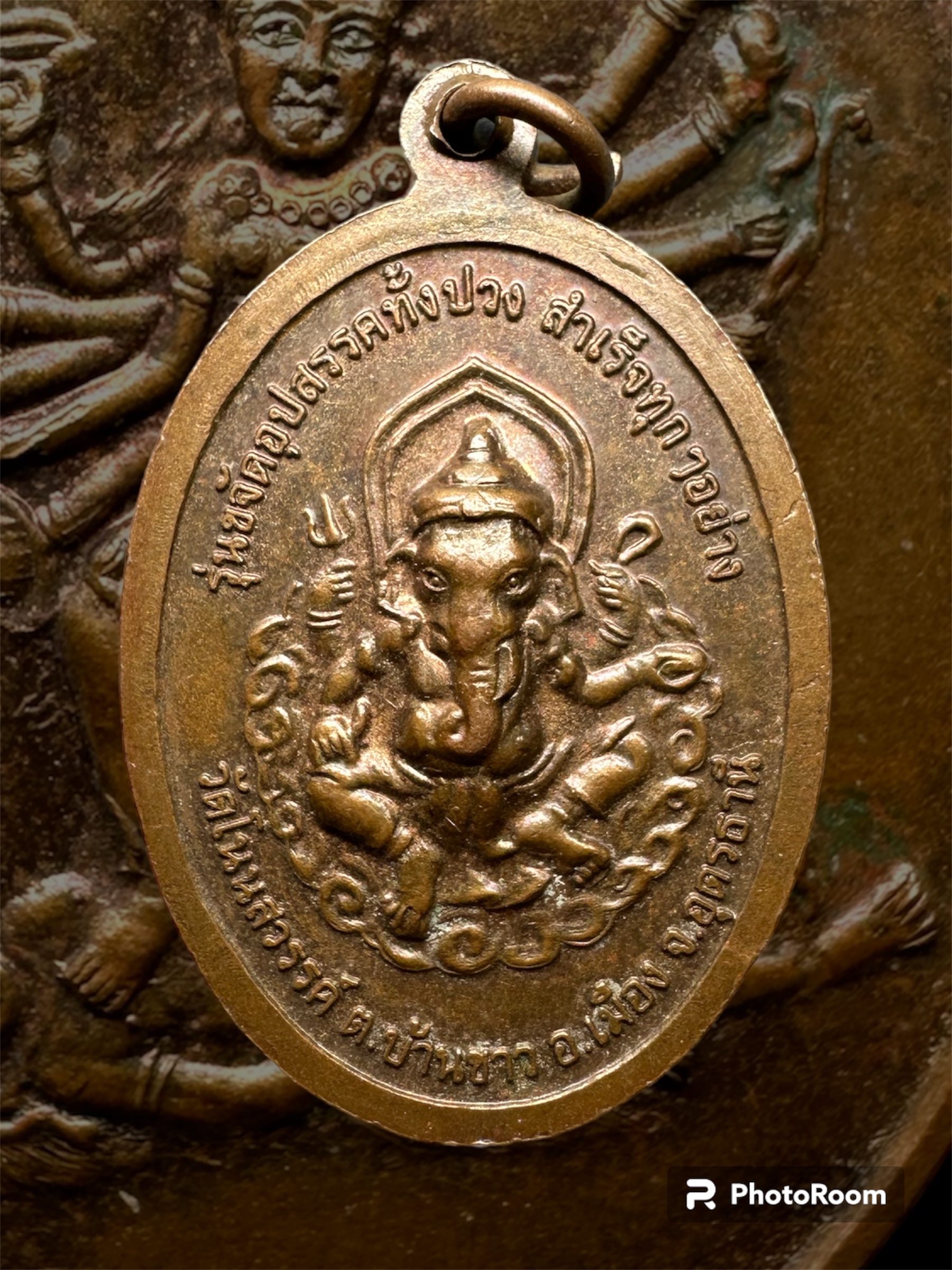 เหรียญพระแม่กาลีหลังพระพิฆเนศ วัดโนนสวรรค์ จ.อุดรธานี ขจัดปัดเป่าอุปสรรค ประสบความสำเร็จในหน้าที่การงาน การเงิน