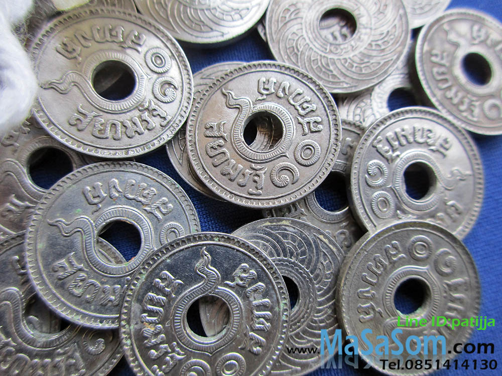 เหรียญ ๑๐ สตางค์เก่า ปีพ.ศ.๒๔๘๐