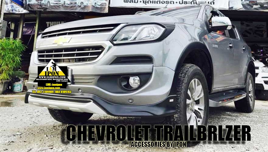 HEADLAMP COVER CHEVROLET TRAILBLAZER FLATBLACK ครอบไฟหน้าดำด้านเชฟโรเลตเทรลเบลเซอร์