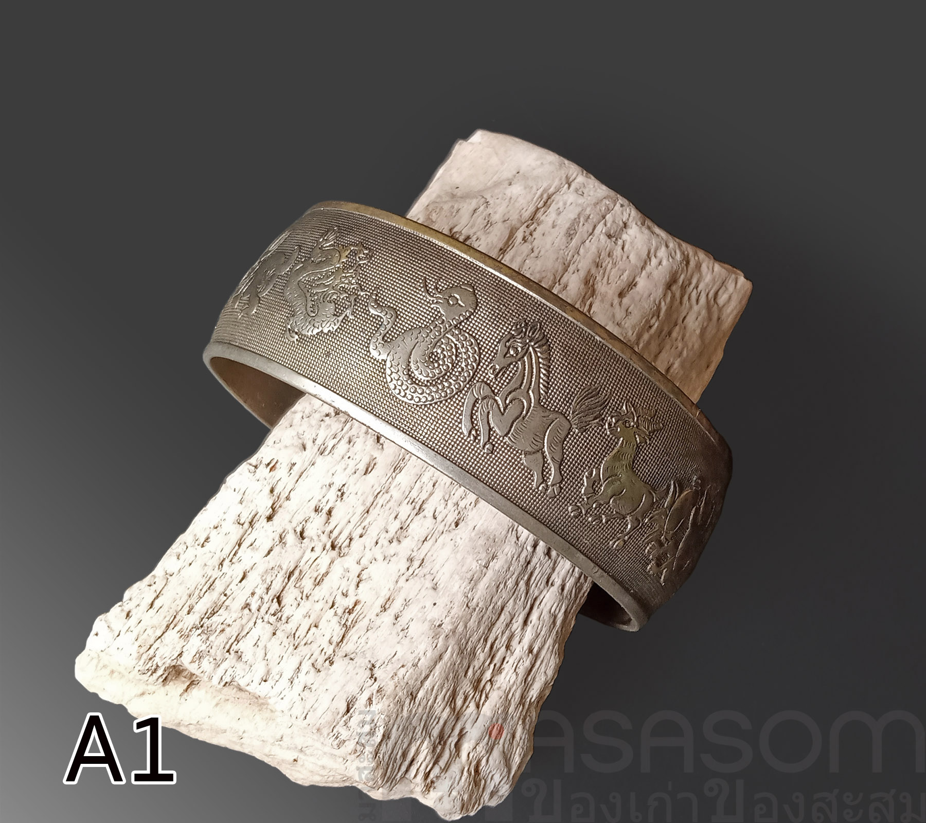 กำไล 12 นักษัตรทองเหลืองของเก่า