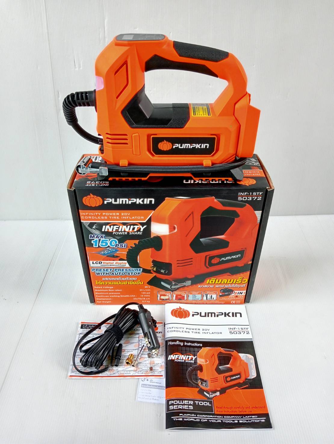 ปั้มเติมลม20V INF-15TF PUMPKIN