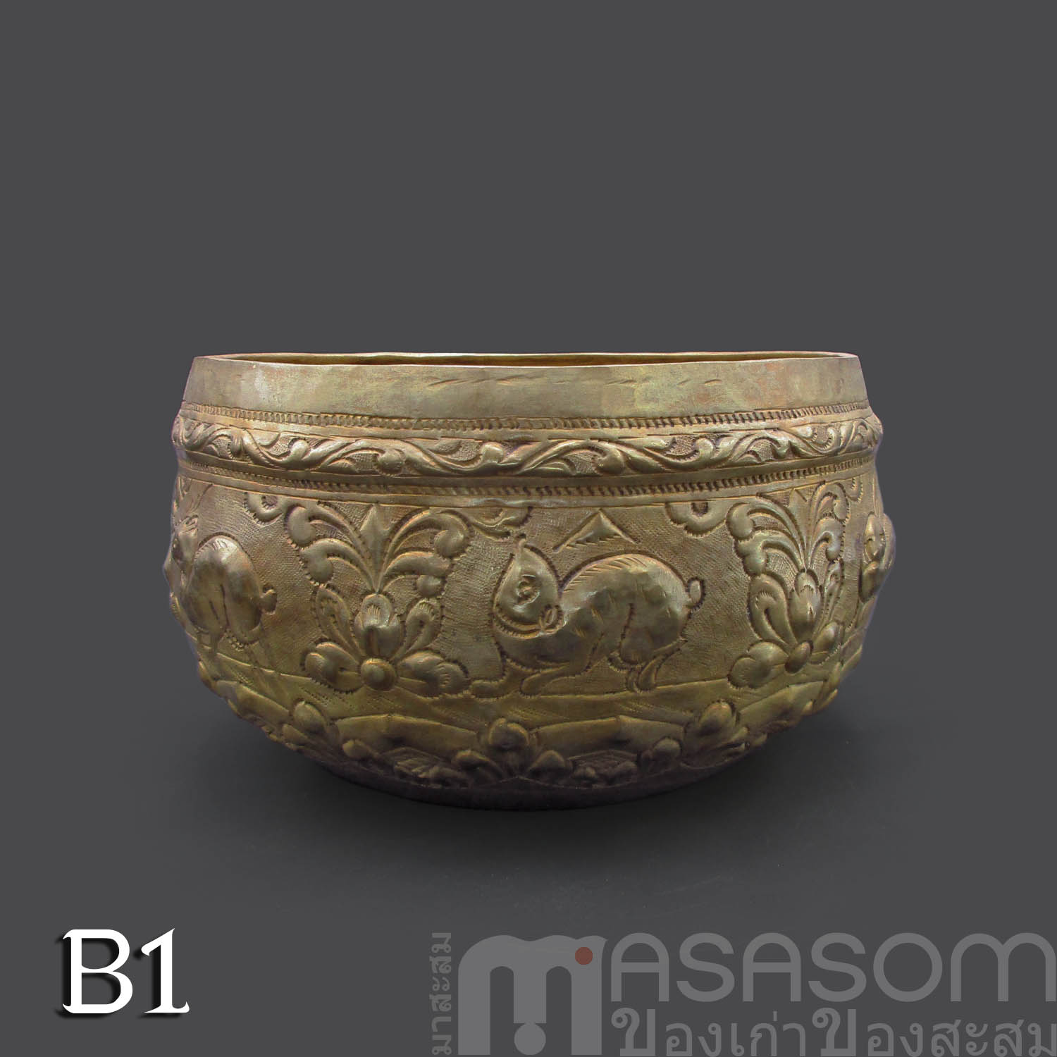 ขันทองเหลืองตอกลายนูน B1