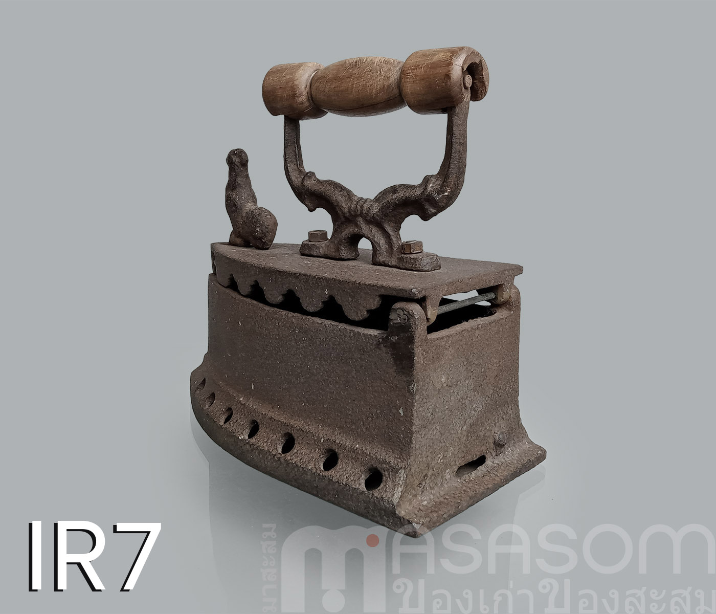 เตารีดหัวไก่เหล็ก