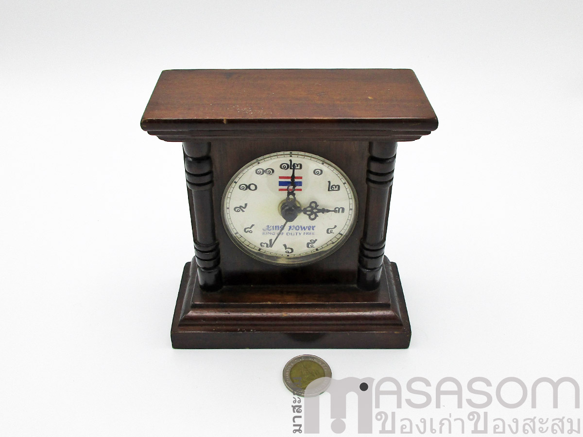 นาฬิกาตั้งโต๊ะไม้สัก ที่ระลึกจาก Kingpower