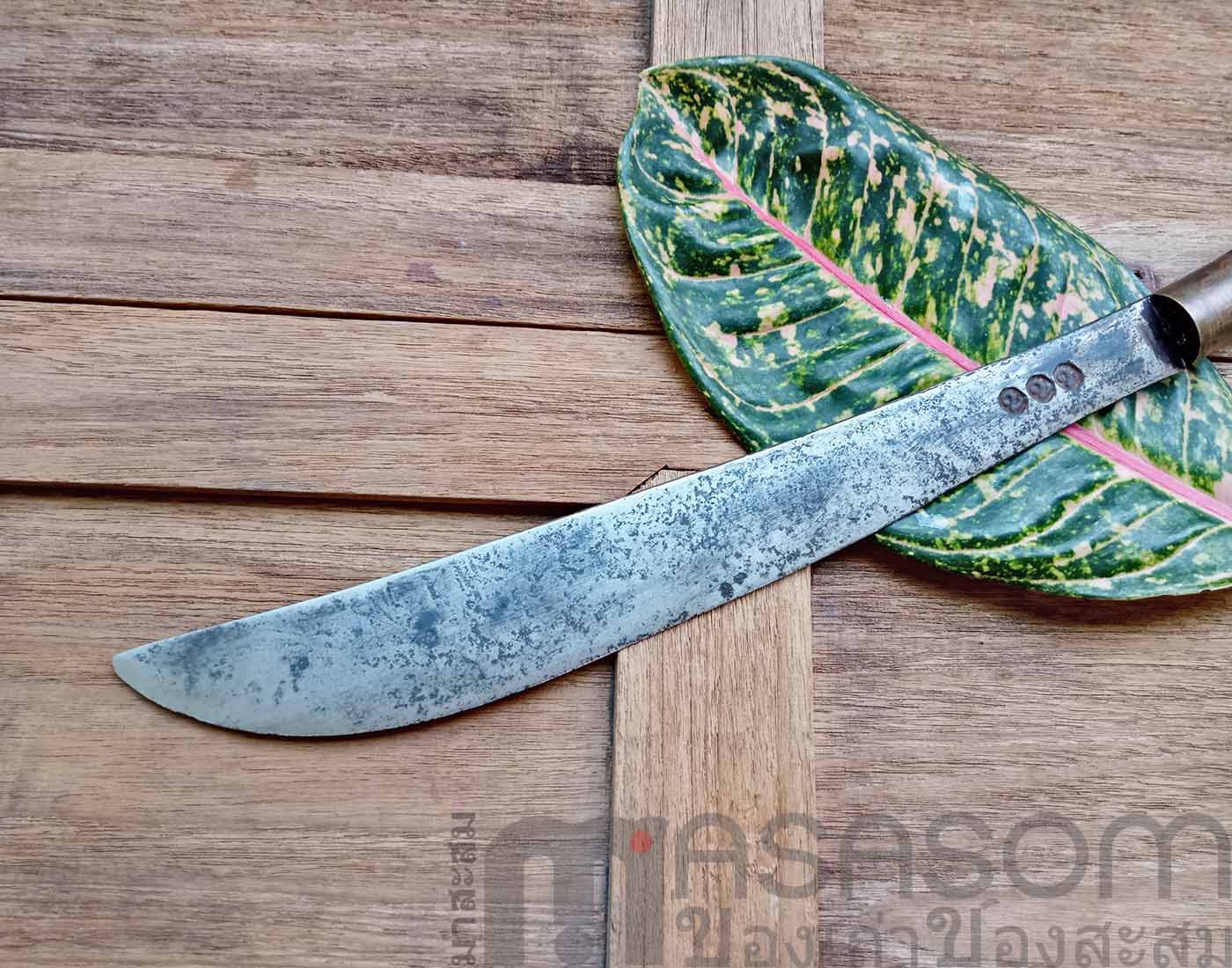 มีดเหน็บเก่ามีฝัก