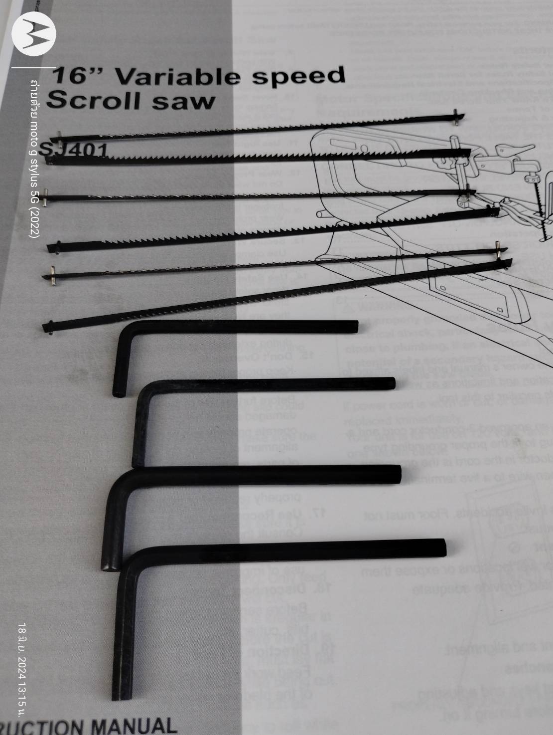 เลื่อยฉลุแท่น SJ-401 MAKITA