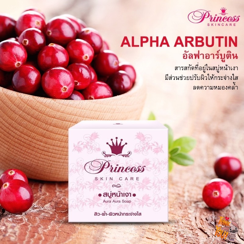 สบู่หน้าเงา ก้อนเดียวจบปัญหาผิวหน้า ขนาดก้อน 80 กรัม เปิดบิลตัวแทน หรือ ซื้อราคาส่ง 12 ก้อน