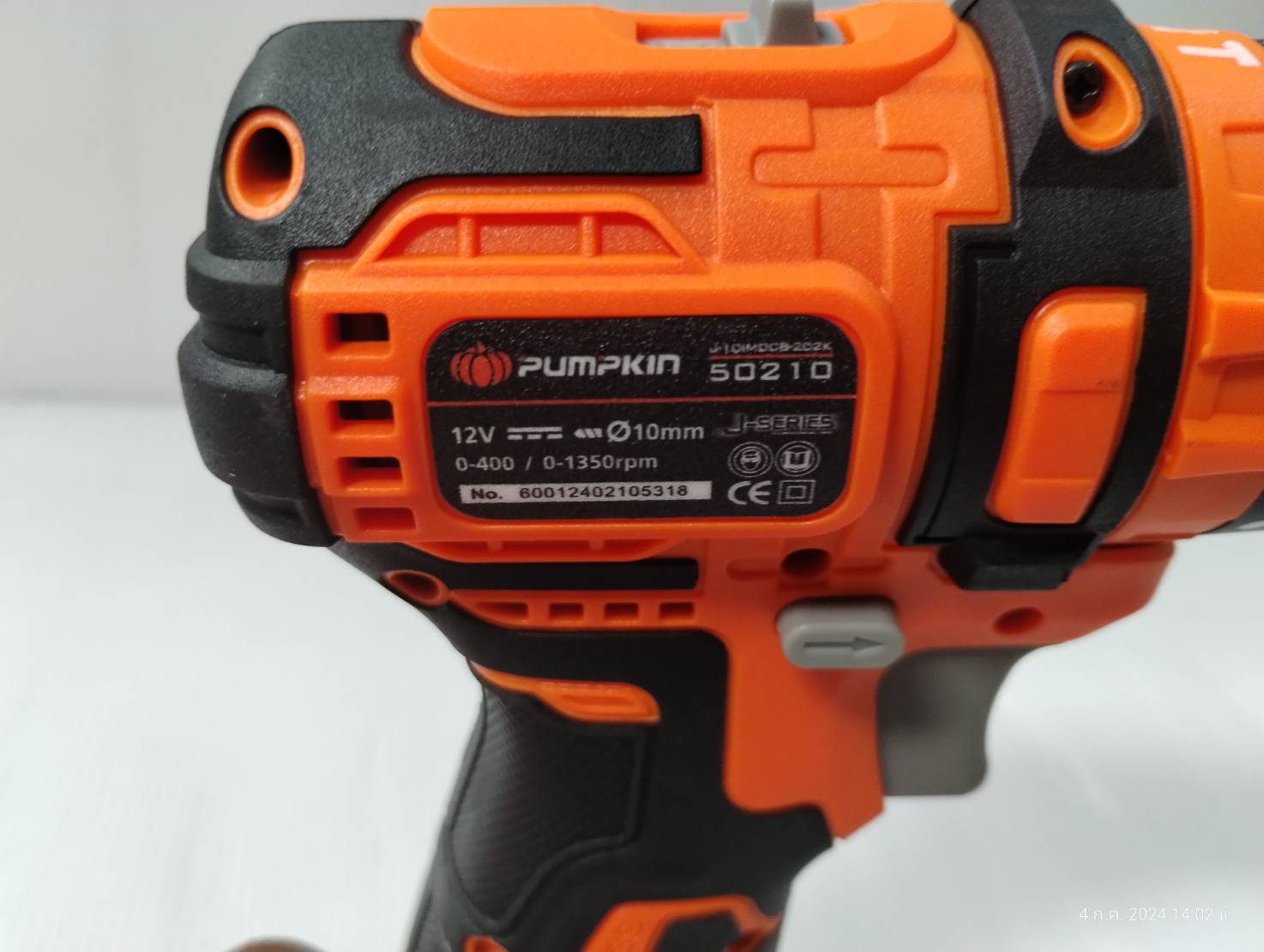 สว่านกระแทก12v รุ่น J-10MDCB-202K PUMPKIN 50210
