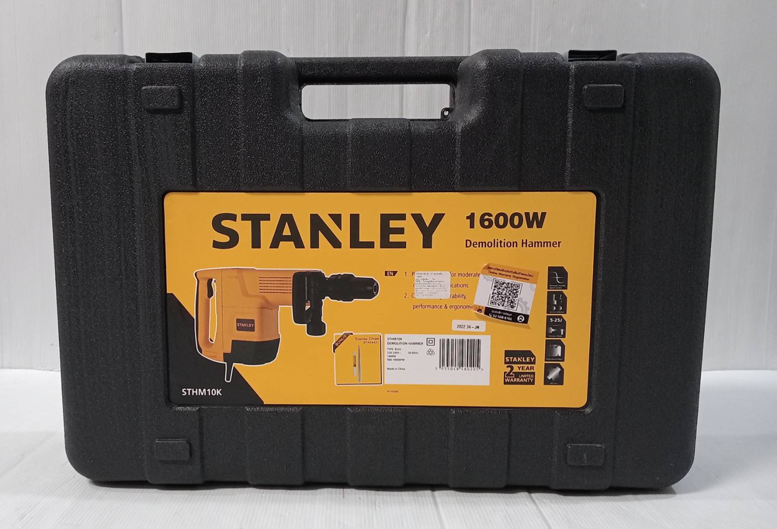 สกัดไฟฟ้า STHM10K STANLEY