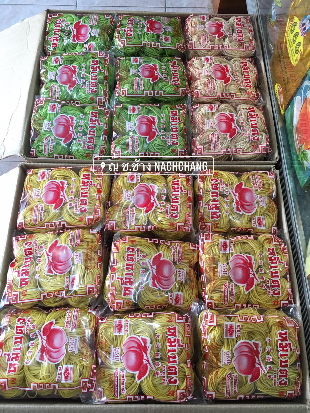 หมี่เหลือง จากฟักทอง หมี่เบตงอบแห้ง หมี่เจ หมี่เบตงหาดใหญ่ เส้นเหนียวนุ่ม ไม่เละ ไม่ติดกระทะ เมนูเด็ดทุกเทศกาลกินเจ มังสวิรัต ทานได้ เส้นไม่เค็ม ไม่มีโซเดียม ของฝากเมืองใต้