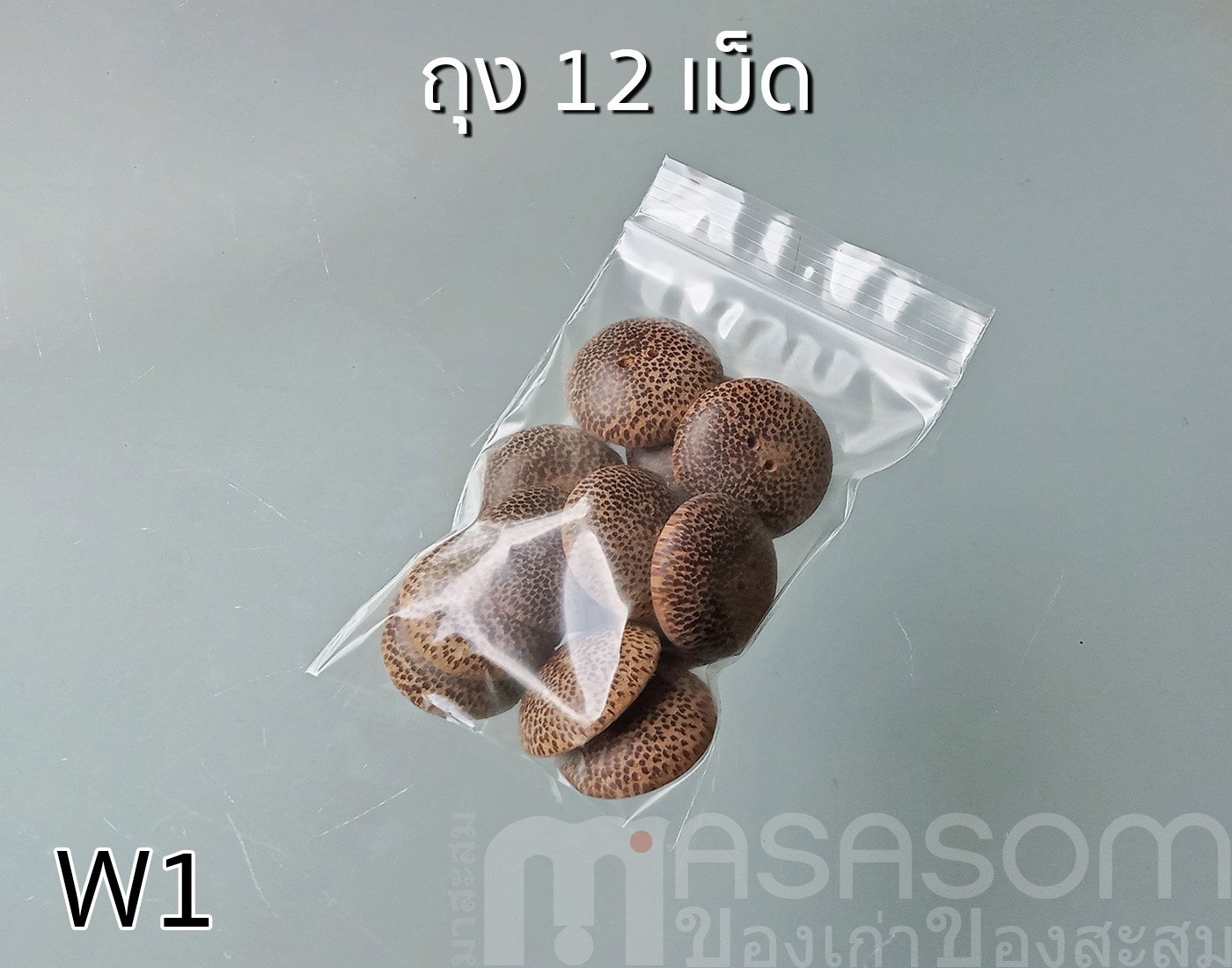 กระดุมไม้