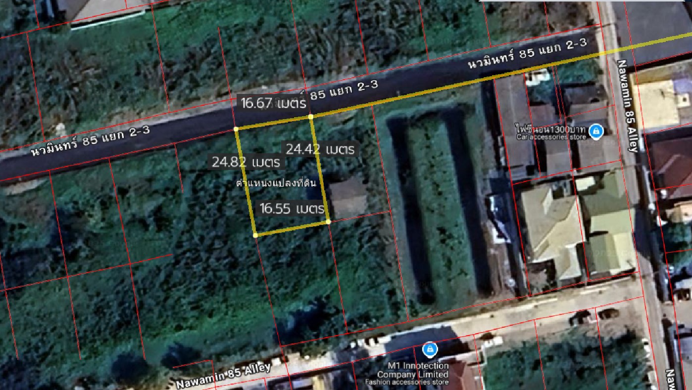 🚩 H1242 ขายที่ดิน 89 ตารางวา ซอยนวมินทร์85 แยก2-3 ห่างถนนนวมินทร์ 900 เมตร เหมาะทำที่พักอาศัยหรือออฟฟิศ