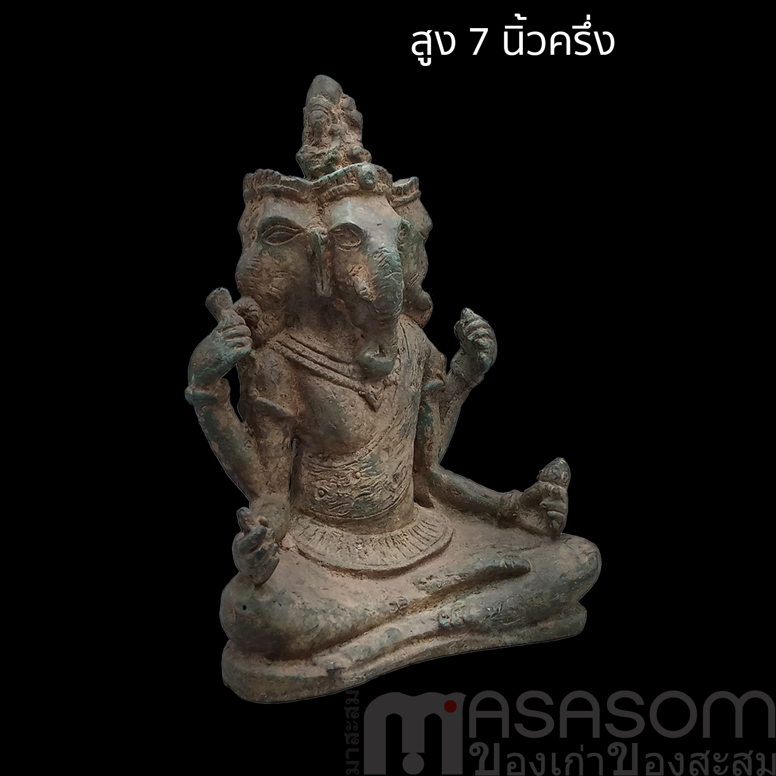 พระพิฆเนศสามเศียร